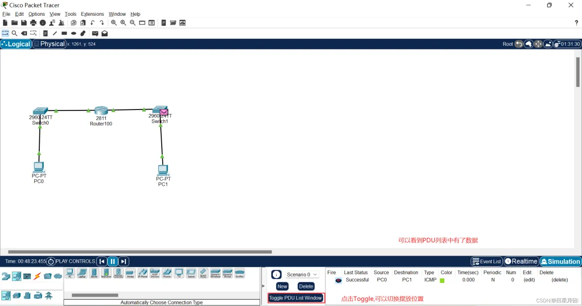 1 认识仿真工具Packet Tracer【实验】【计算机网络】_计算机网络_68
